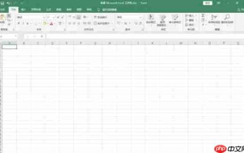 Excel2016怎么设置页边距-Excel2016设置页边距的方法