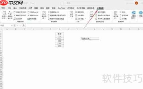 Excel公式随机抽取数据方法