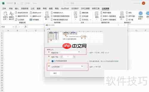 Excel公式随机抽取数据方法
