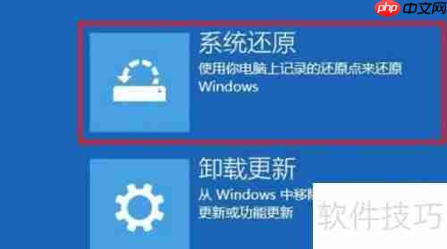 蓝屏代码0xc0000001完美解决方法