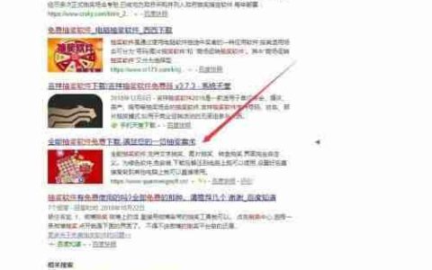 抽奖软件免费制作流程