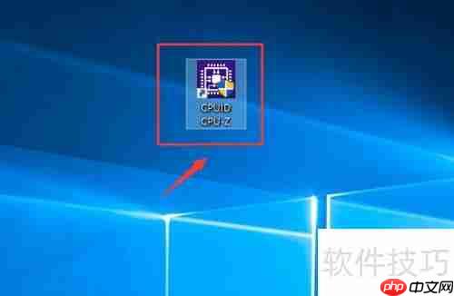 Win10笔记本内存型号查询方法