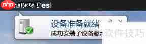 小米笔记本如何连接有线手柄:简单教程