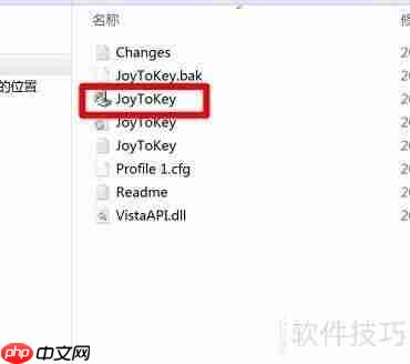小米笔记本如何连接有线手柄:简单教程