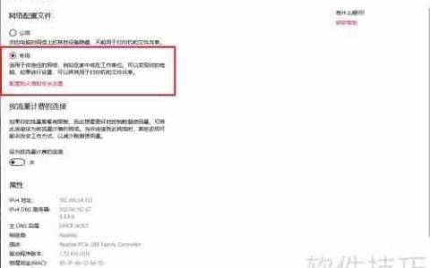 彻底解决Win10与Win7局域网共享问题
