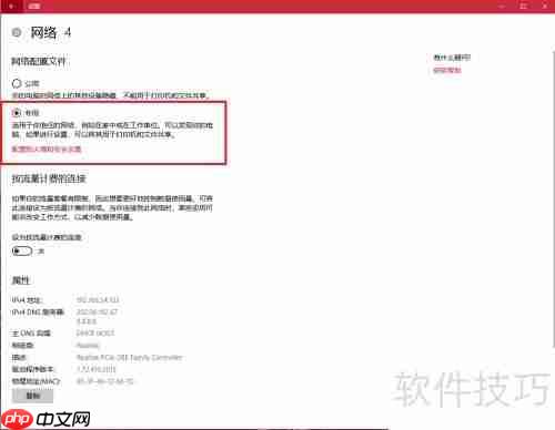 彻底解决Win10与Win7局域网共享问题