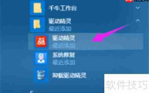 Windows系统及游戏运行库补全方法
