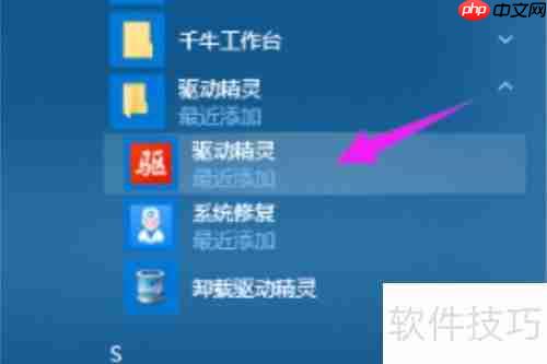 Windows系统及游戏运行库补全方法