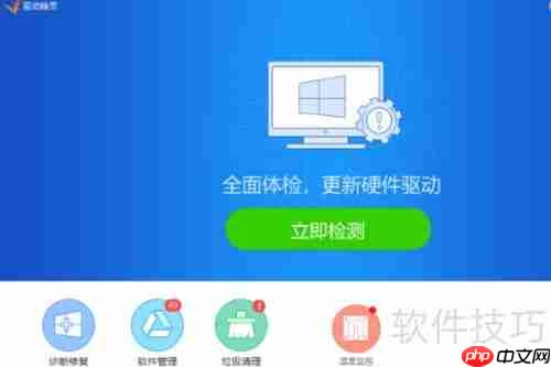 Windows系统及游戏运行库补全方法