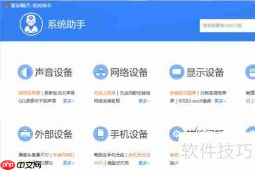 Windows系统及游戏运行库补全方法