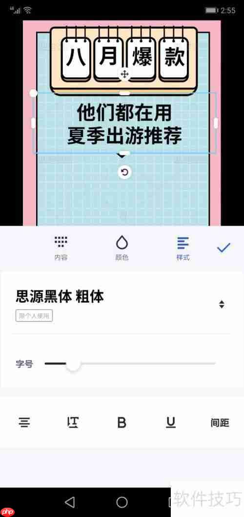 户外用品海报设计灵感