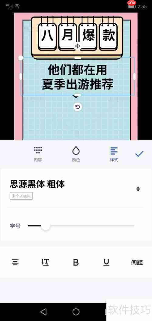户外用品海报设计灵感