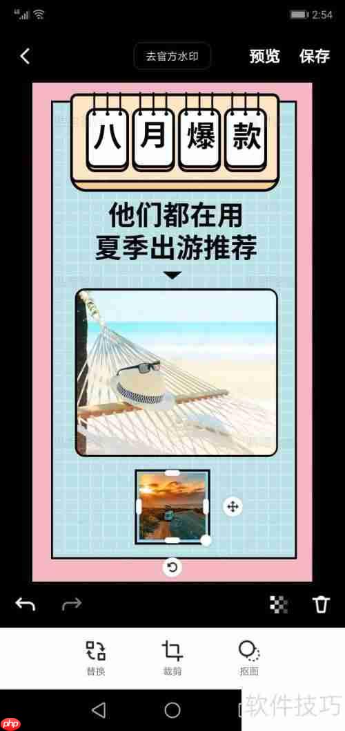 户外用品海报设计灵感