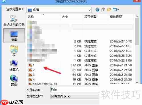 百度云管家上传图片的方法