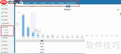 驾校管理系统软件选择指南