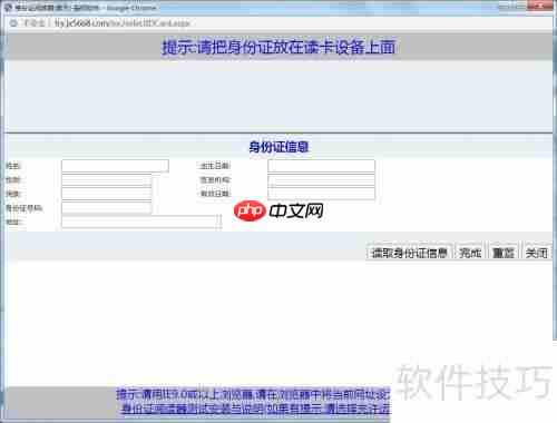 驾校管理系统软件选择指南