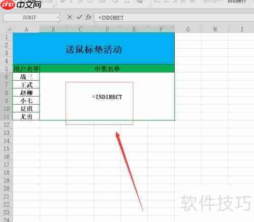 如何用Excel表格制作简单的抽奖程序?