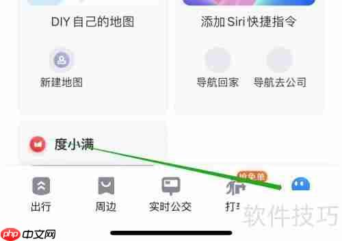 百度地图查找车辆管理的功能介绍
