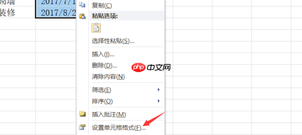 excel如何做甘特图?excel做甘特图的方法