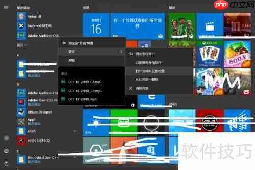 Audition提示(0xc000007b)的解决方法