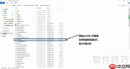 Audition提示(0xc000007b)的解决方法