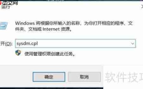 联想电脑出现蓝屏故障，如何有效解决？