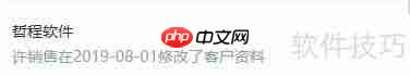 广告代理CRM客户系统:提升客户管理效率的关键工具