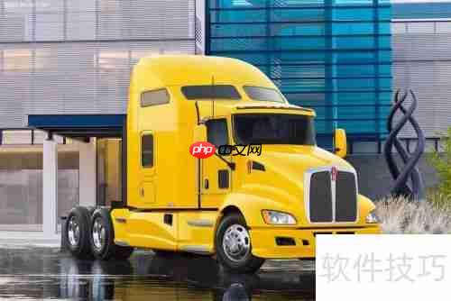 G7智能管车：货运运输管理系统操作流程