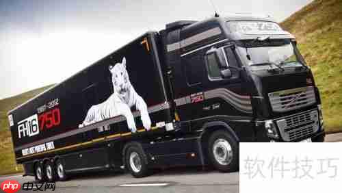 G7智能管车：货运运输管理系统操作流程