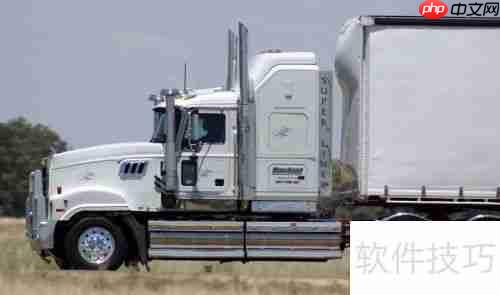 G7智能管车：货运运输管理系统操作流程