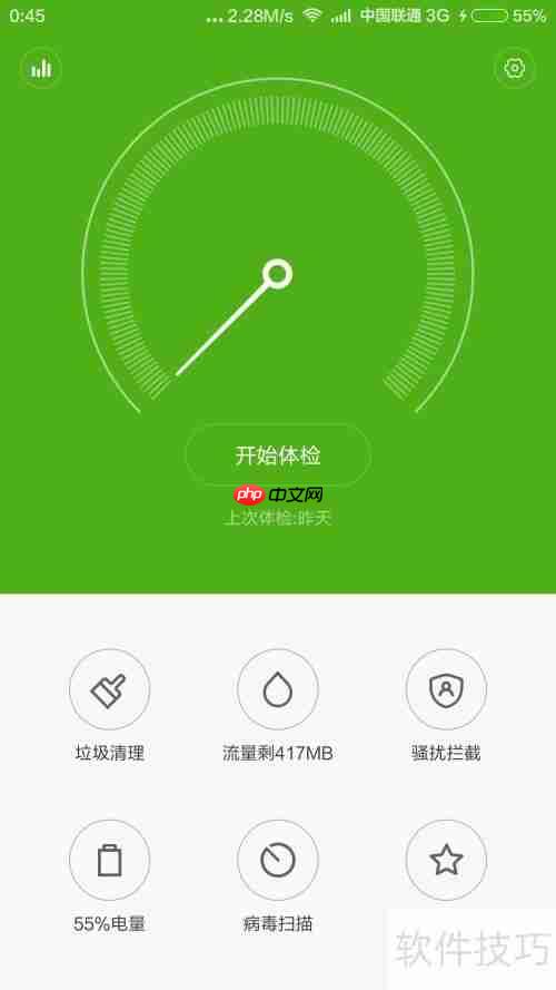 学会这招，轻松屏蔽RE管理器广告，提升使用体验！
