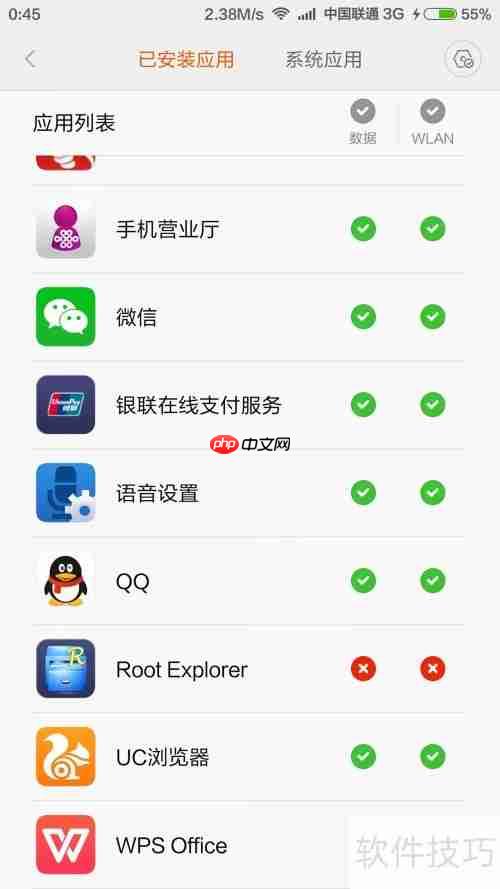 学会这招，轻松屏蔽RE管理器广告，提升使用体验！