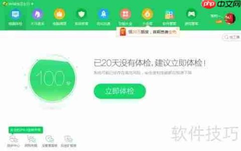单机游戏下载安装后无法游玩怎么办？