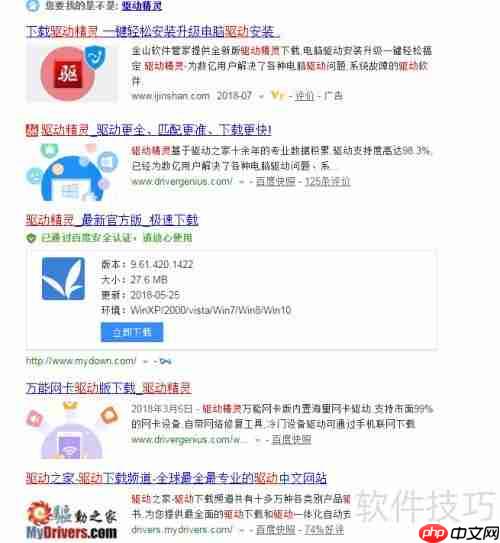 单机游戏下载安装后无法游玩怎么办?