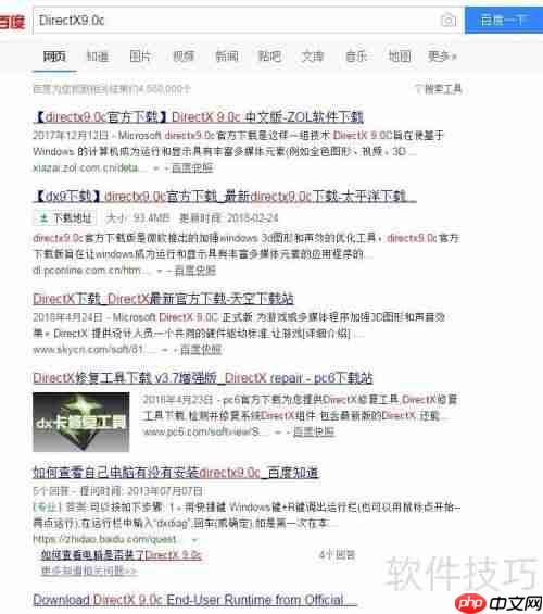 单机游戏下载安装后无法游玩怎么办?
