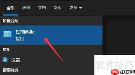 Win10系统音频管理器总是弹出怎么办