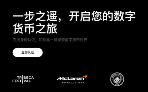 okb官网下载地址 okb交易APP官方v6.125.1下载安装地址