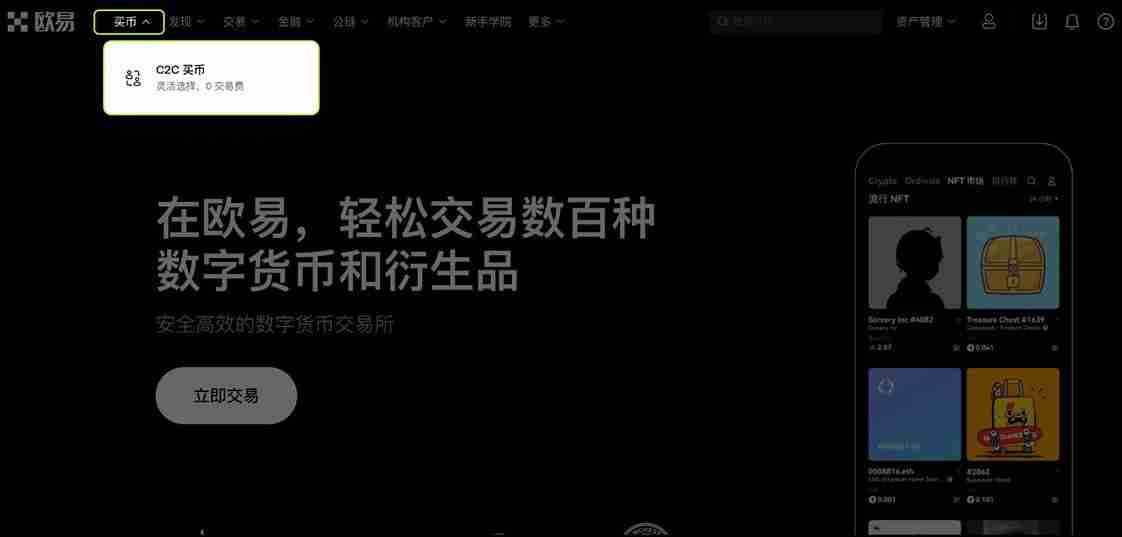 稳定币是什么?如何购买/出售USDT稳定币?