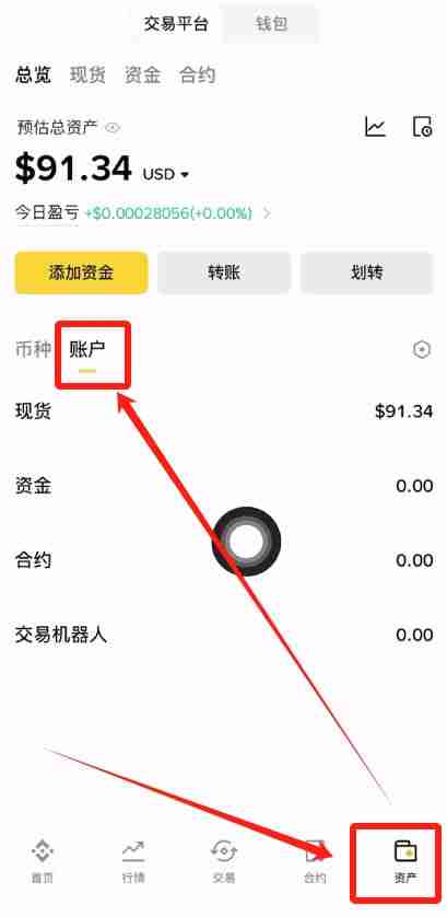 币安智能套利是什么?新手如何参与币安智能套利?