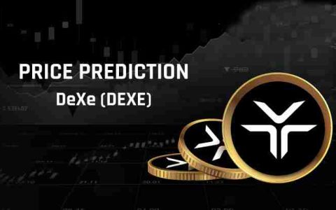 DeXe（DEXE币）价格预测：2025、2026、2027-2030 年