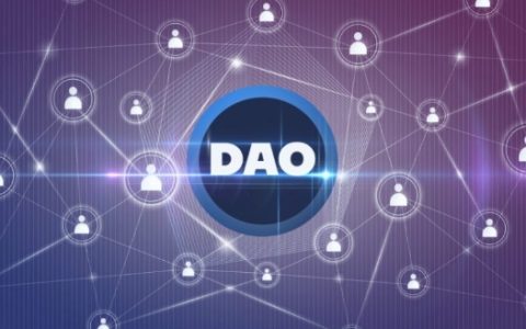 币圈社区治理代币是什么？投票权值钱吗？DAO治理解析