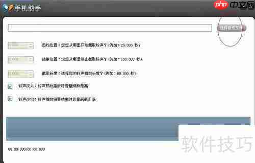 如何用91助手制作个性手机铃声