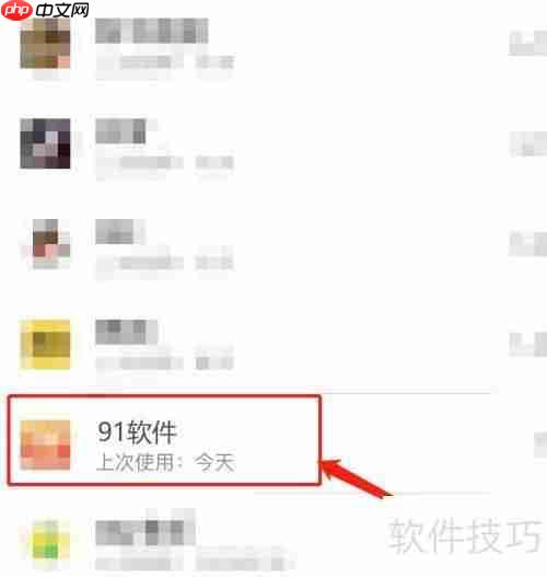 iPhone删除91助手不了怎么办?