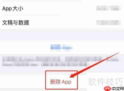 iPhone删除91助手不了怎么办?