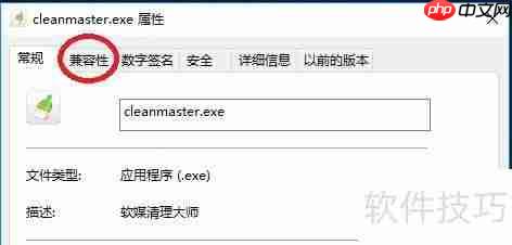 Win10下软媒魔方清理大师注册表清理教程