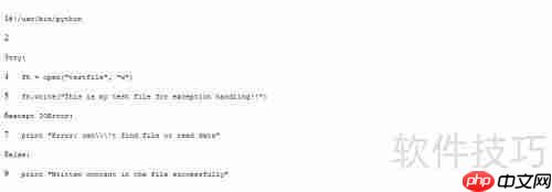 Python异常处理:掌握try-except-finally用法