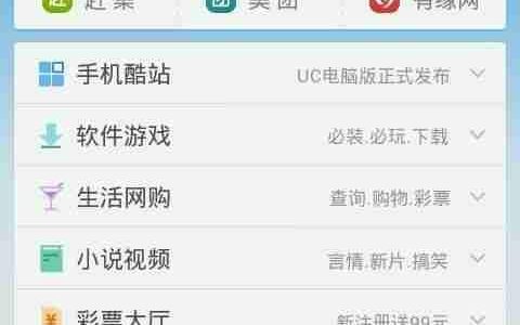 用手机浏览器登录电脑版百度更方便
