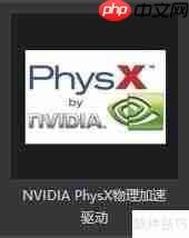 游戏报错无法启动？这些问题可能你需要知道