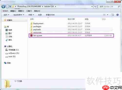 PhotoShop CS6安装教程