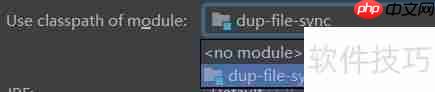 Idea Module is not specified异常处理方法